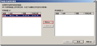 Exchange 2010 备份还原邮件_outlook_27