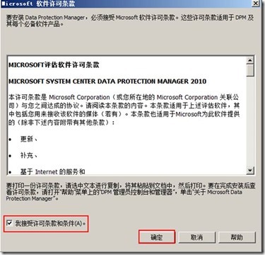 Exchange 2010 备份还原邮件_管理员_13