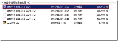 Exchange 2010 备份还原邮件_依赖性_11