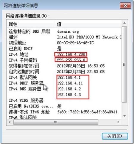 linux基本网络配置_IP地址_14