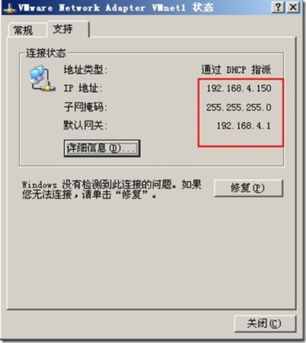 linux基本网络配置_IP地址_27