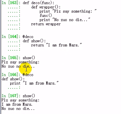 03 Python 文件系统 访问权限  函数 类与面向对象 自定义模块 _03 Python 文件系统 访问权限 _17