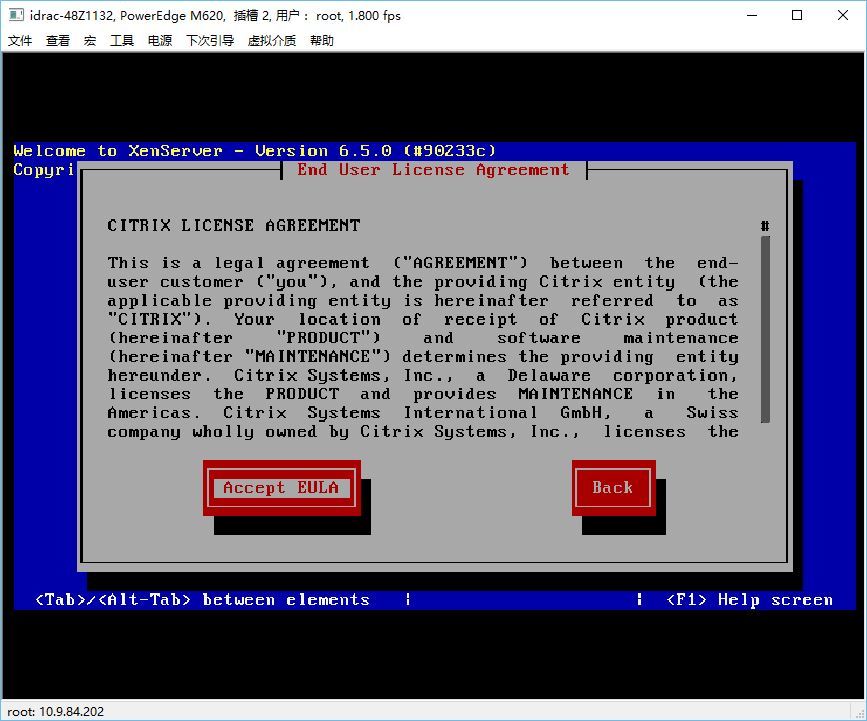CiTRIX XenServer 6.5安装体验_XenServer_05