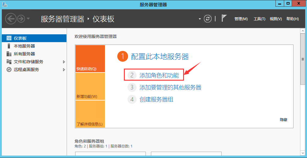 XenApp_XenDesktop_7.6实战篇之二十二：RDS授权配置_Citrix XenDesktop Xe_02