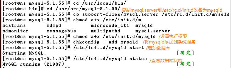 LAMP的部署（一）_LAMP部署、httpd、mysql、p_28