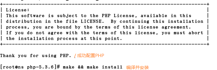 LAMP的部署（一）_LAMP部署、httpd、mysql、p_39