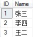 SQL多表连接查询（详细实例）_sql