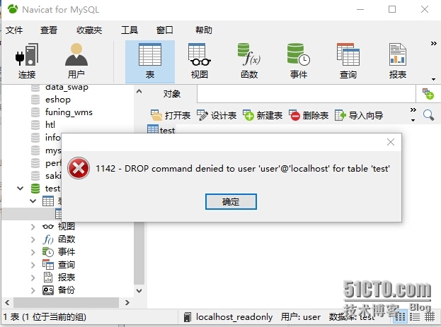 mysql图形化及命令行操作用户权限_mysql _03