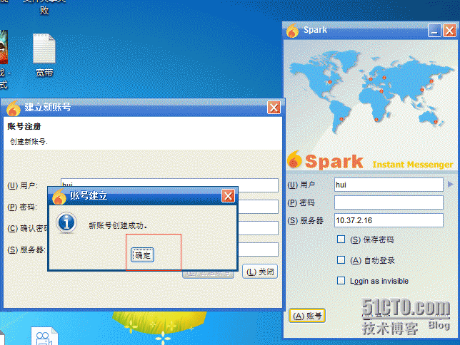 xmpp+openfire+spark+centos 安装_内网聊天工具_09