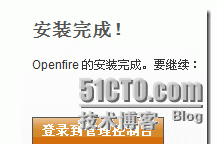 xmpp+openfire+spark+centos 安装_内网聊天工具_06