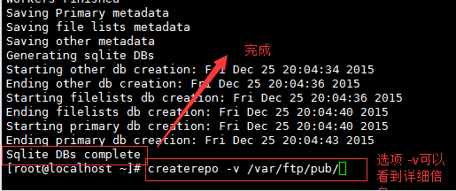 Linux之Redhat系列程序包管理_编译_11