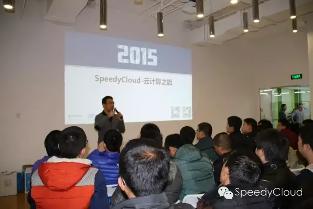 参观speedycloud云计算有感_speedycloud_05