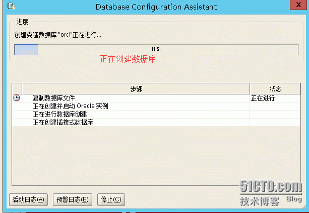 windows2012安装oracle 12c r1_Windows2012安装oracle1_23