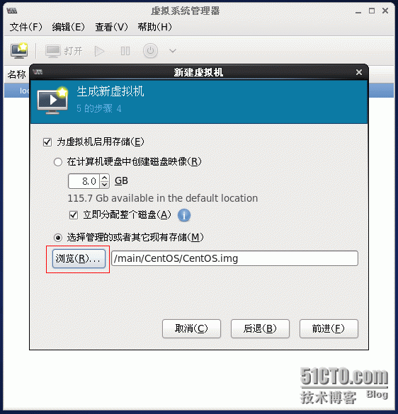 虚拟化技术之KVM安装与使用_kvm_17