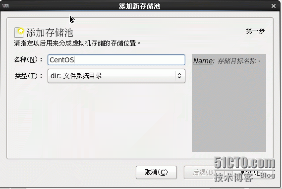 虚拟化技术之KVM安装与使用_kvm_12