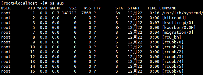 Linux之进程查看工具介绍_linux_05