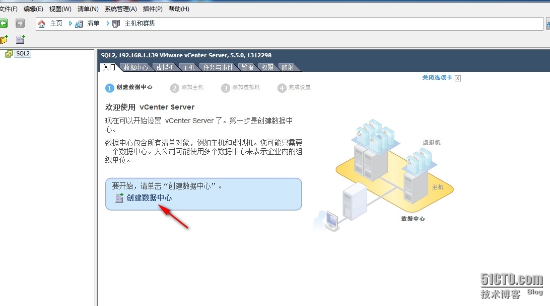 EXSi 5.5 vCenter 安装_光盘