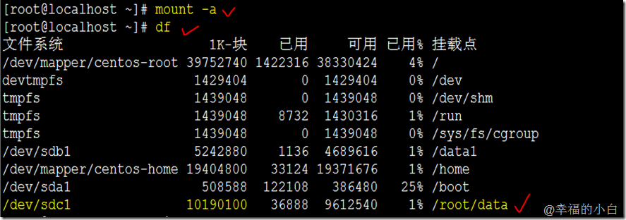 马哥20151224博客作业_target_06