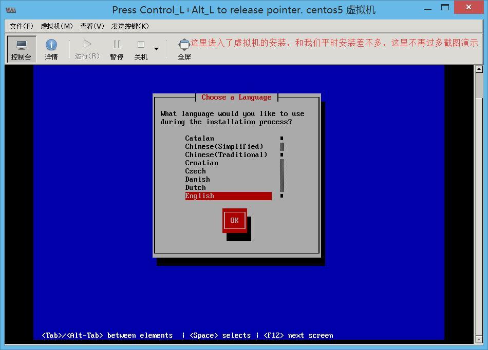 CentOS 6.5安装Xen虚拟化_xen_15