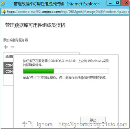 Exchange Server 2016 之八：高可用DAG+NLB_服务器_04