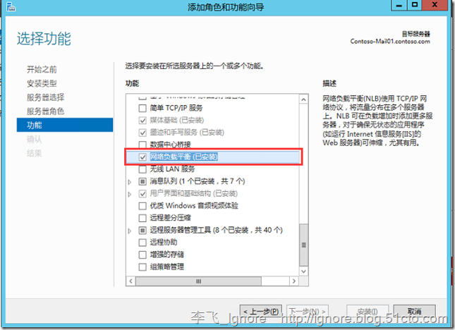 Exchange Server 2016 之八：高可用DAG+NLB_网络_07