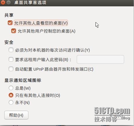 win7通过远程桌面或者vnc viewer远程ubuntu 15.04_ubuntu_03