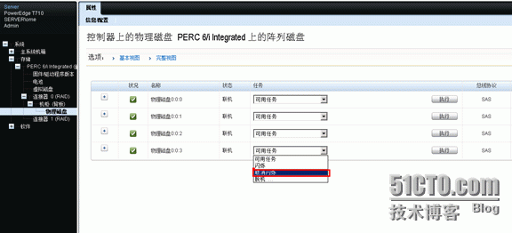 服务器远程监控管理（四）-统一监控管理_ 管理_55