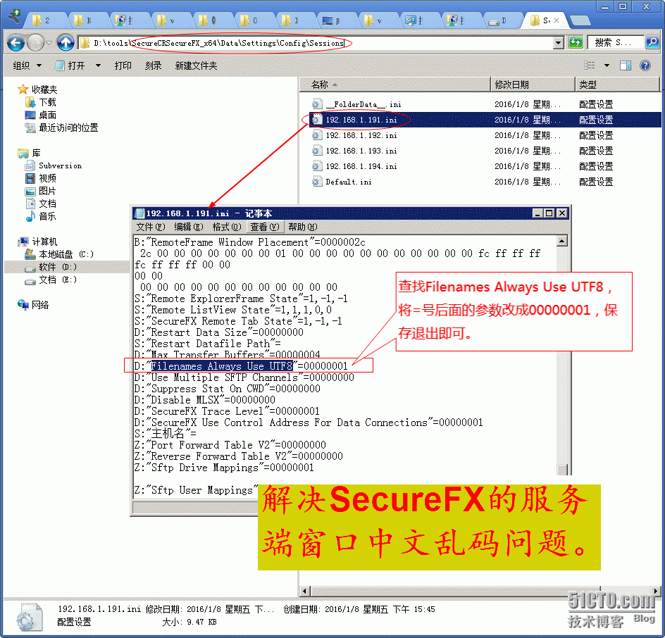 修改SecureCRT默认配置，解决颜色、字体、乱码等问题_XShell_03