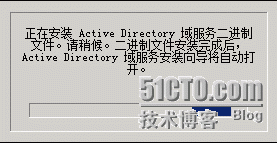 Windows server 2008 R2 AD DS搭建(自身DNS)_应用程序_03