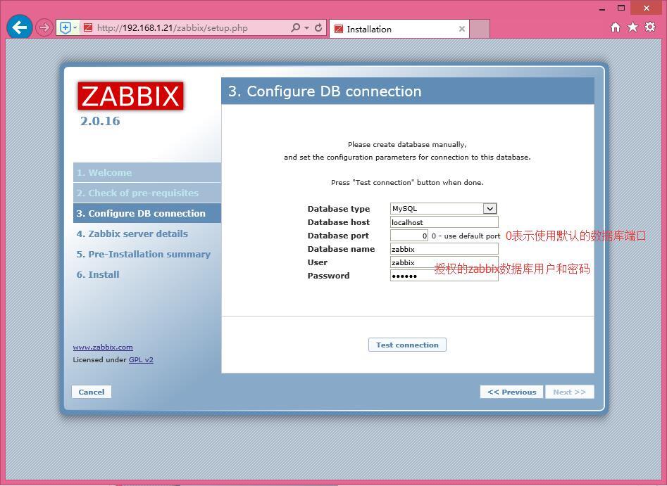 【Zabbix】Linux监控软件安装与配置（三）_zabbix_04