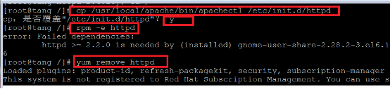 Linux下部署HTTPD网站服务器_Linux下部署HTTPD网站服务器_21