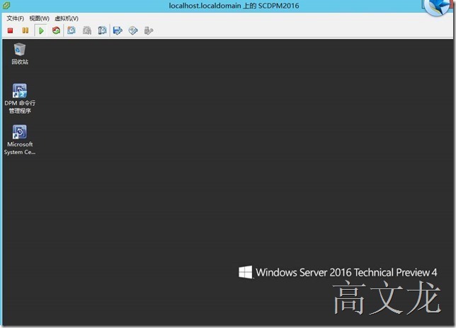 Windows Server2016下安装及配置SCDPM2016_2016_25