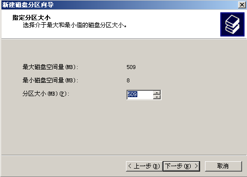 windows2003+SQL server2005群集-故障转移_服务器_42