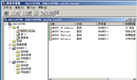 windows2003+SQL server2005群集-故障转移_windows_110