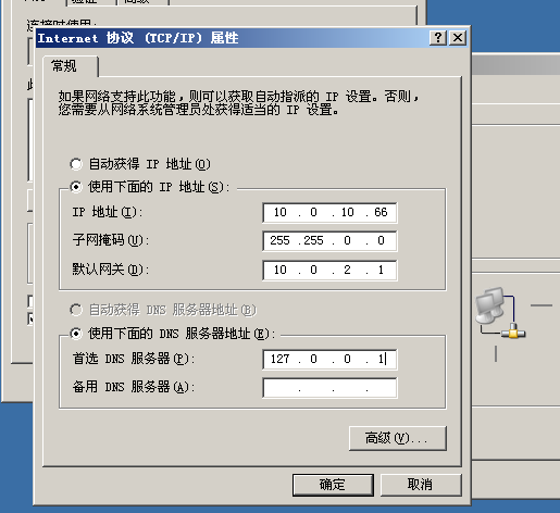 windows2003+SQL server2005群集-故障转移_计算机_03