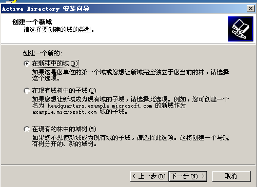 windows2003+SQL server2005群集-故障转移_服务器_12