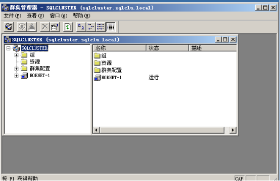 windows2003+SQL server2005群集-故障转移_windows_65