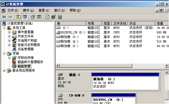 windows2003+SQL server2005群集-故障转移_windows_84