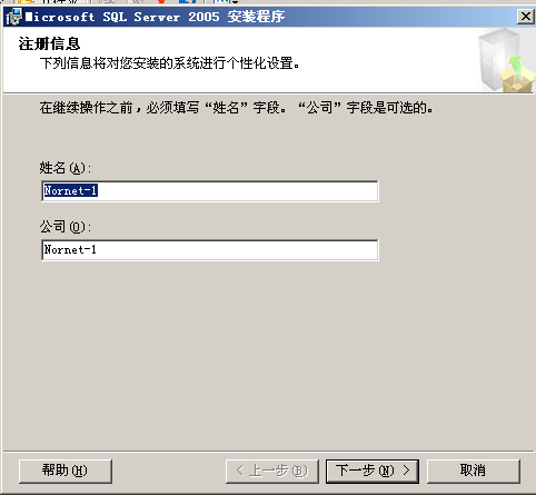 windows2003+SQL server2005群集-故障转移_服务器_115