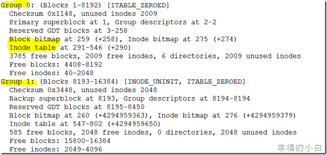 linux文件系统学习总结_而且_04