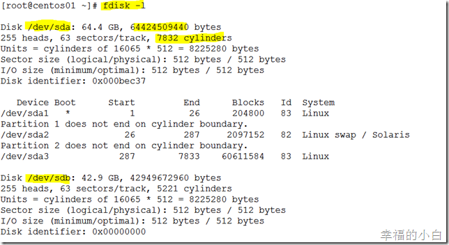 linux文件系统学习总结_而且_05