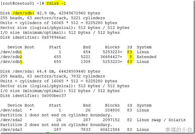 linux文件系统学习总结_style_12