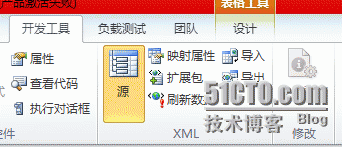 使用XML模板在excel进行配置_XML_02