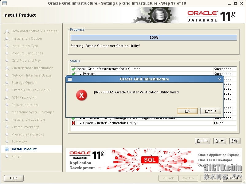 Installation Oracle11gR2 RAC One Node -----安装配置grid_NODE_21