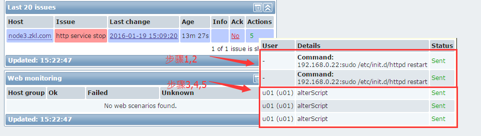 L15.3 zabbix自定义脚本执行与报警配置（辅助5.4）_zabbix 自定义报警_10