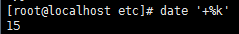 date命令详解_date