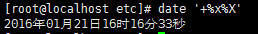 date命令详解_date_20