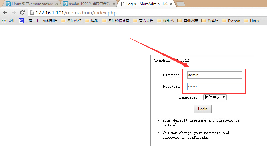 Linux 缓存之memcached详解_memcached_07