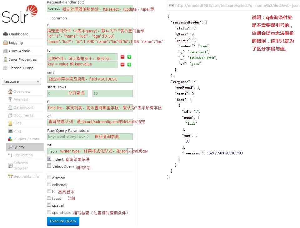 Solr-5.3.0学习笔记（一）基础入门_solr_06