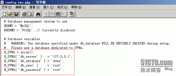 dvwa安装和使用指南_使用指南_02